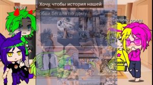 реакция 13 карт на семью и бывшую вару| | Извините что так мало| | Зато в начале плюс