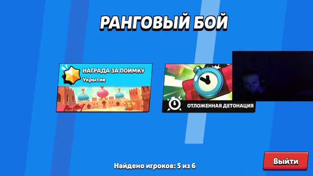 СТРИМ БРАВЛ СТАРС🔥 / ПУШИМ ЛИГУ НУЖНЫ ТИМЕТЫ😮! смотреть онлайн