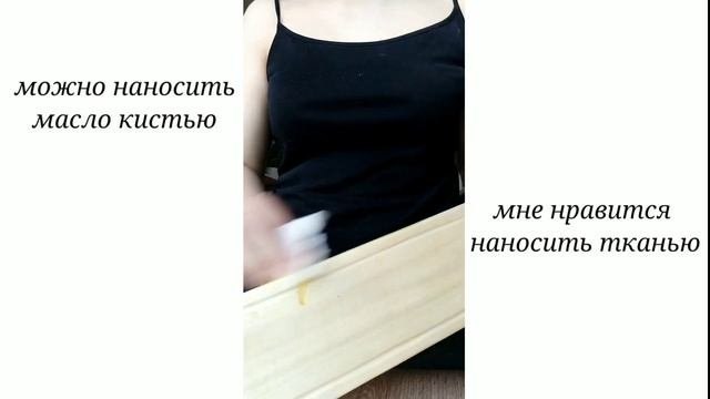 СЕРВИРОВОЧНАЯ ДОСКА своими руками/ОБНОВЛЕНИЕ старой разделочной доски/чем покрывать?!/МОТИВАЦИЯ