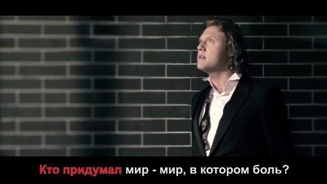 Александр Коган - Кто придумал мир (Караоке)