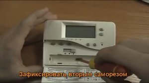 Комнатный программируемый термостат LT 08 LCD