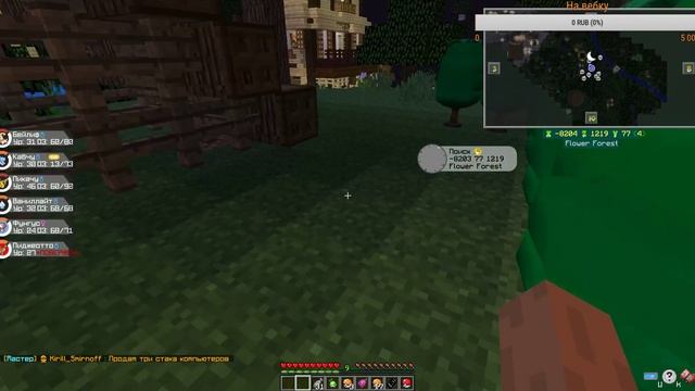 МАЙНКРАФТ ВЫЖИВАНИЕ НА СЕРВЕРЕ KANTO | PIXELMON.PRO | ВЕРСИЯ МАЙНКРАФТА 1.12.2 смотреть онлайн