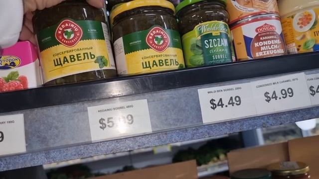 Сегодня ТАКУУУЮ вкуснятину купила ! Завтра ещё 10 банок куплю ! Жизнь в Австралии и обзор цен