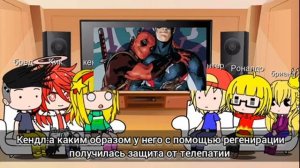Реакция персонажей Кика Бутовского на дудпула