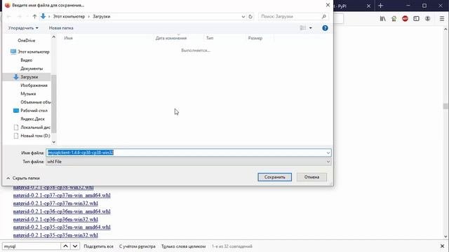 Урок 31.Подключение MySQL