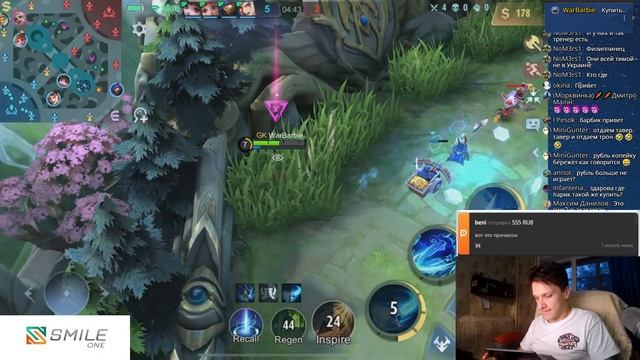 WarBarbie: [Mobile Legends] Дождяра валит смотреть онлайн