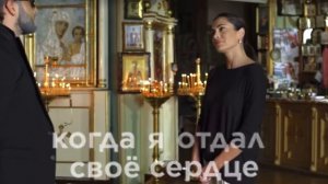 Баро и Рада | Цыганка
