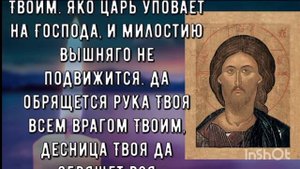 Молитва "скажи спасибо богу за всё что имеешь"!