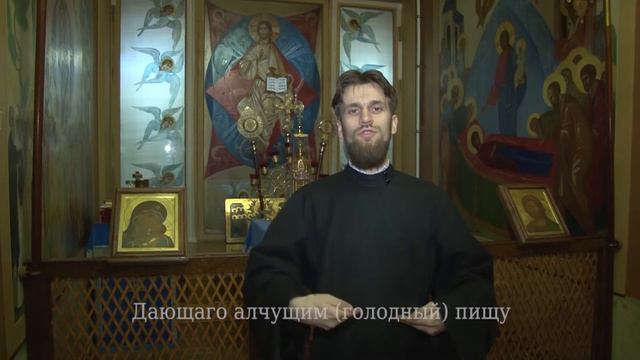 91 Дающаго пищу алчущим смотреть онлайн