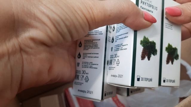 Распаковка 12 каталог Фаберлик . #Пихтовита смотреть онлайн