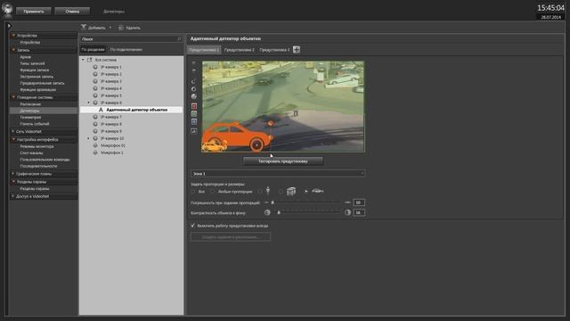 VideoNet. Adoptive Detector/ Адаптивный детектор смотреть онлайн