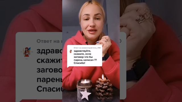 ОТВЕТЫ НА ВАШИ ВОПРОСЫ!