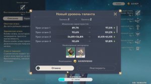 Genshin Impact💎ИЗУЧАЕМ ОТКРЫТЫЙ МИР💎ОБНОВЛЕНИЕ 3.8 💎ДОЛГОЖДАННЫЙ ПРИЗЫВ