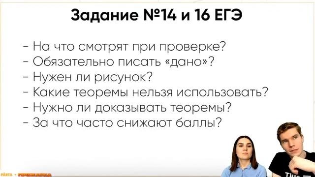 ПРОФИЛЬНАЯ МАТЕМАТИКА ЕГЭ 2021 | Что важно знать перед экзаменом? | PARTA