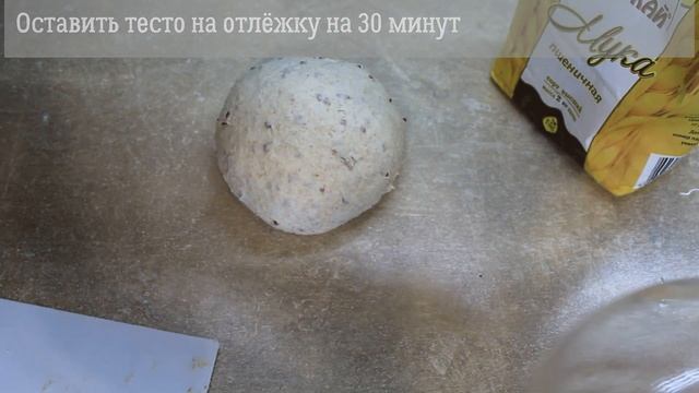 САМЫЙ БЫСТРЫЙ хлеб на закваске за 5 минут ☆ Цельнозерновой хлеб с семенами льна ☆ No-Knead Bread
