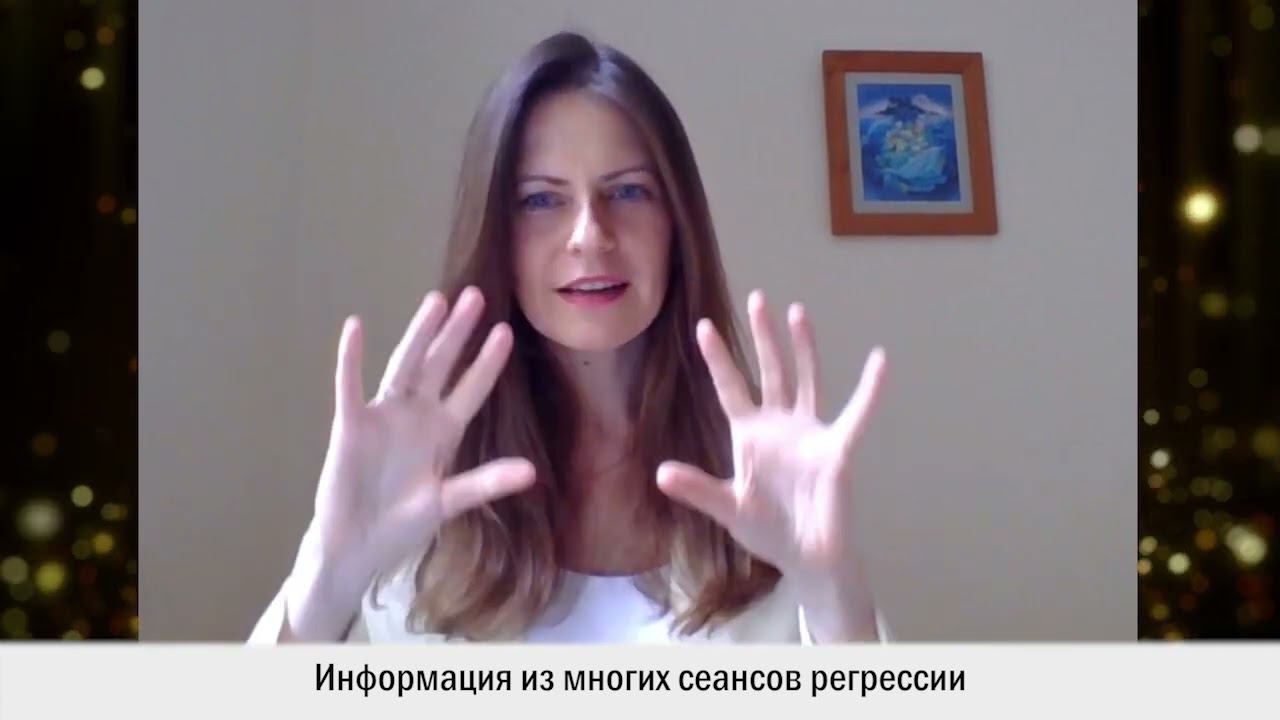Чудеса внутри нас. Самоисцеление методом QHHT | Мария Журавлева Интервью - 2 часть