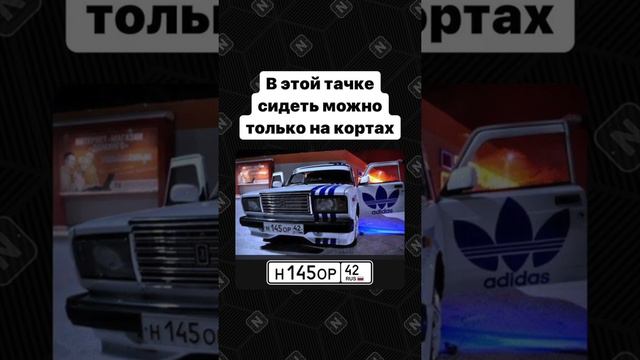 Пробили в Номерограме тачки, с которых можно поугарать.