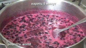 Варенье из черной смородины с целыми ягодами