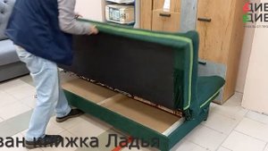 Диван-книжка Ладья