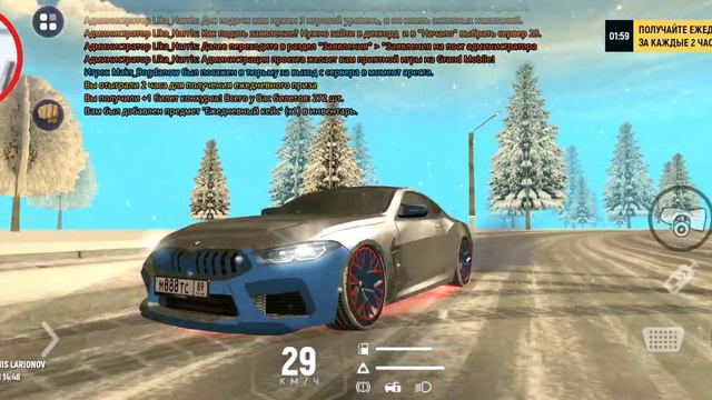 ТЮНИНГ ДИКОЙ 😤 BMW M8 ЛУЧШИЙ ДРИФТ КОРЧ За 15kk НА GRAND MOBILE CRMP MOBILE ГРАНД МОБАЙЛ смотреть онлайн