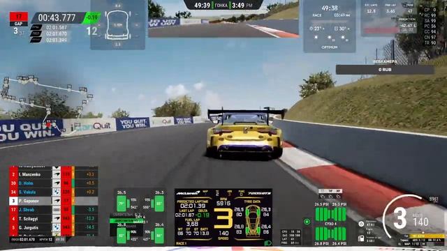 СНОВА ЕДЕМ В ГОРУ | ACC-GT Open Event #assettocorsacompetizione #simulator #симулятор смотреть онлайн