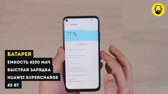 Huawei P40 lite Обзор и опыт использования