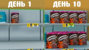 Открыл магазин, но цены растут | Supermarket Simulator