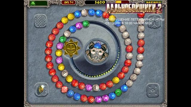 Mini games: Zuma Deluxe feat. Heavy Weapon Deluxe № 8 смотреть онлайн