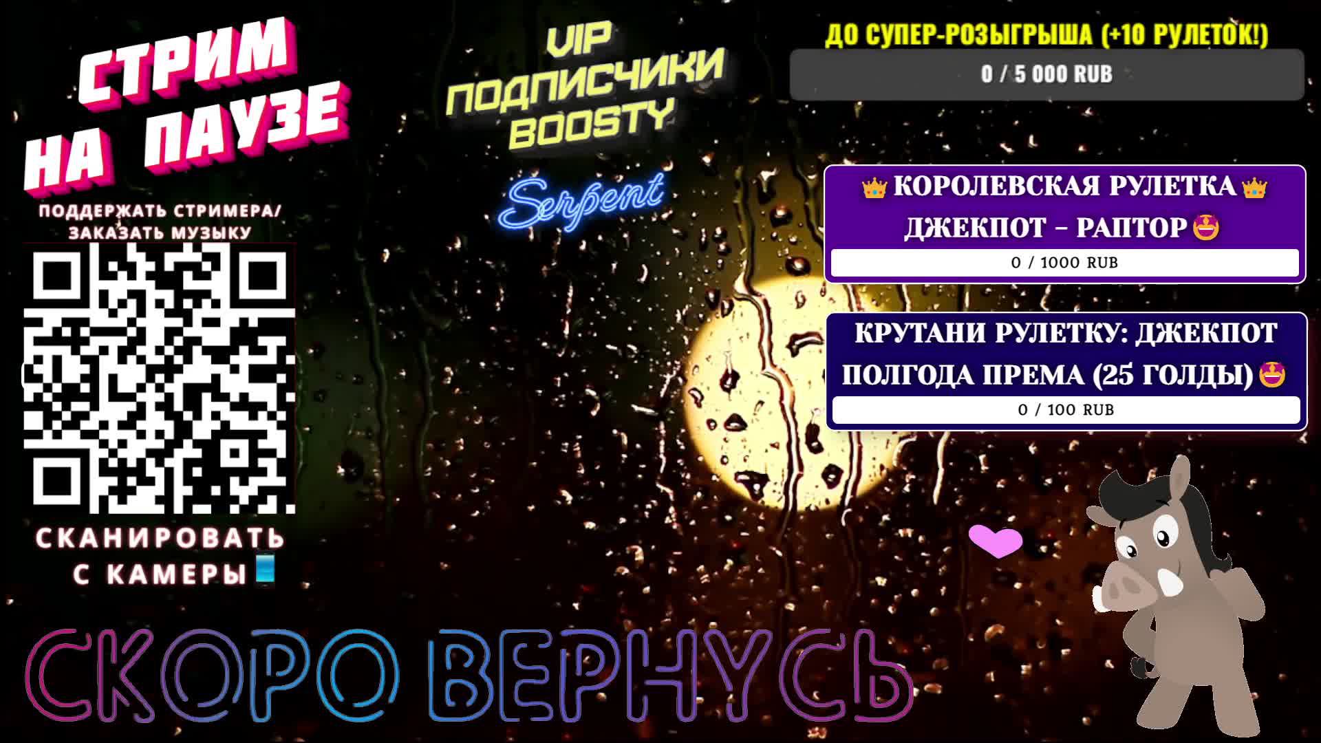 🔴 РР4 СТРИМ🎁РУЛЕТКИ КАЖДЫЕ 20 МИНУТ🤯РЕКОРДНЫЙ ФАРМ🔥