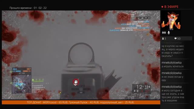 #[PS4/RUS] Батла 4 05.07.2016 смотреть онлайн