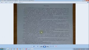 Судебные приставы Ленинского суда Краснодара.  Часть 4