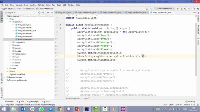 Java - получи чёрный пояс! 5. Методы ArrayList и связанные с ним методы. Часть 3