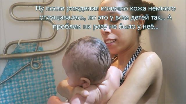 Обучающий мастер класс. Самый простой и быстрый способ как купать младенца маленького ребенка в душ смотреть онлайн