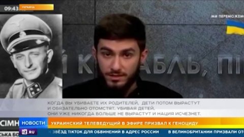 Украинский телеведущий призвал убивать российских детей