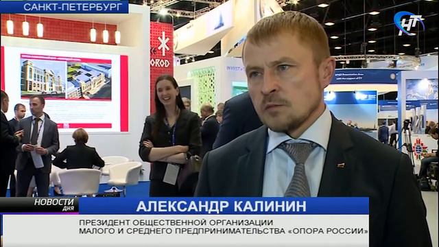 Новгородская область заключила десятки соглашений на сумму около 10 миллиардов рублей смотреть онлайн