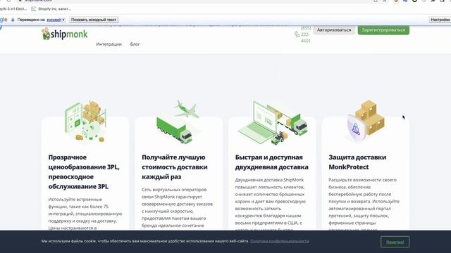 ⚡ТОП ЕВРОПЕЙСКИЕ ФУЛФИЛМЕНТЫ ДЛЯ ДРОПШИППИНГА! #дропшиппинг #shopify #shopifyagent #шопифай #ydseco