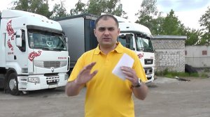 Рено премиум восток 3 отзыв владельца, камаз 5490 часть 3 дальнобой