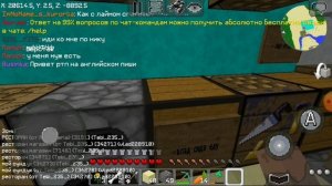 играем в Multicraft в выживание