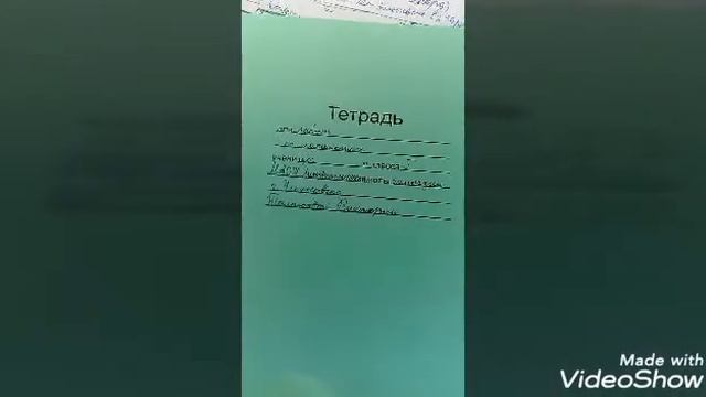 Идея для лд на окончание учебного года? смотреть онлайн