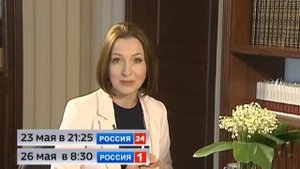 Анонс О земном и о Небесном. 23.05.18. День рождения Церкви