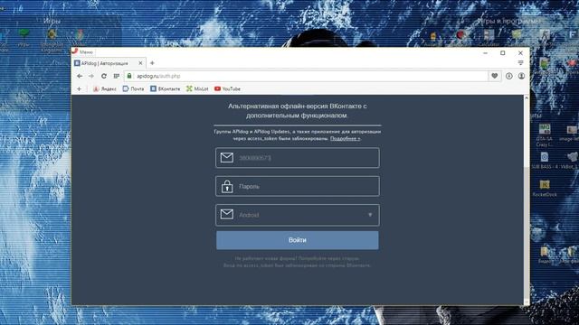Как сидеть в ВКонтакте, и при этом быть оффлайн? смотреть онлайн