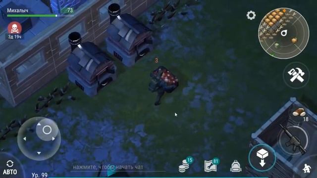 Лут с зараженного ящика Last day on earth survival. Топовый лут за дискету с координатами! смотреть онлайн