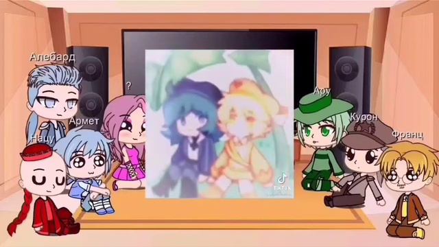 Реакция жителей Земли Королей на тт смотреть онлайн