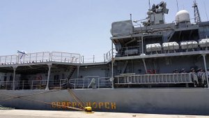 Кабо-Верде. г.Прая. Прибытие БПК "Североморск"  18.04.2017