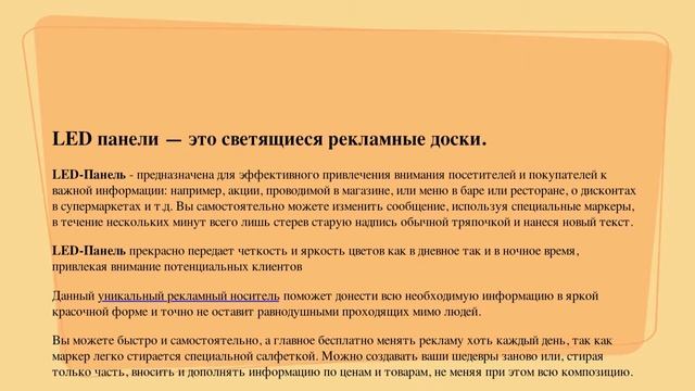 BL LED ПАНЕЛИ смотреть онлайн