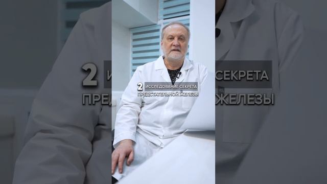 Отправьте это видео мужчинам, пусть больше людей сохранят своё здоровье 👍🏼