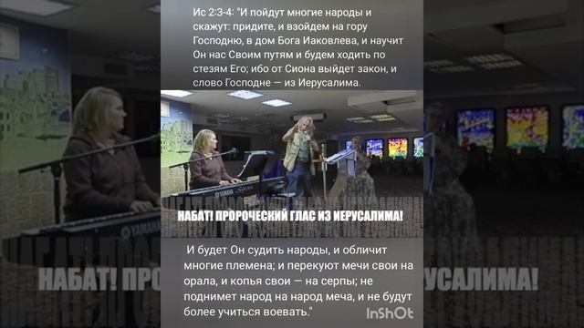 !!!ПРИЗЫВ ИЕРУСАЛИМА!!! смотреть онлайн