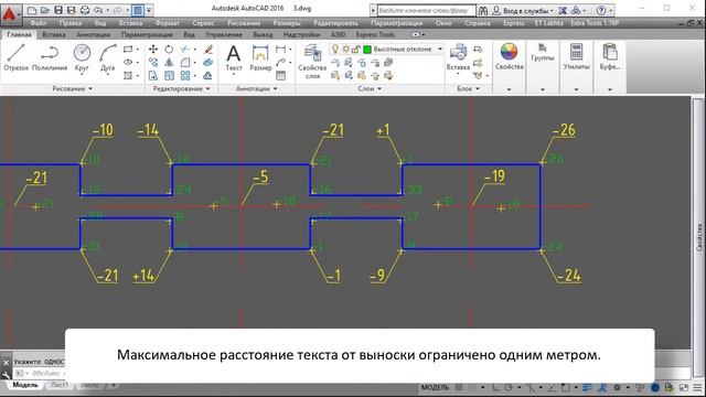 Extra Tools. Действия с выносками. смотреть онлайн