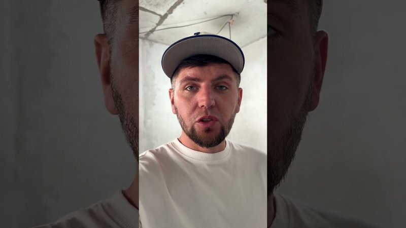 Штука на полу, как мы создали бассейн в целой квартире  #алексейбелый #гидроизоляция