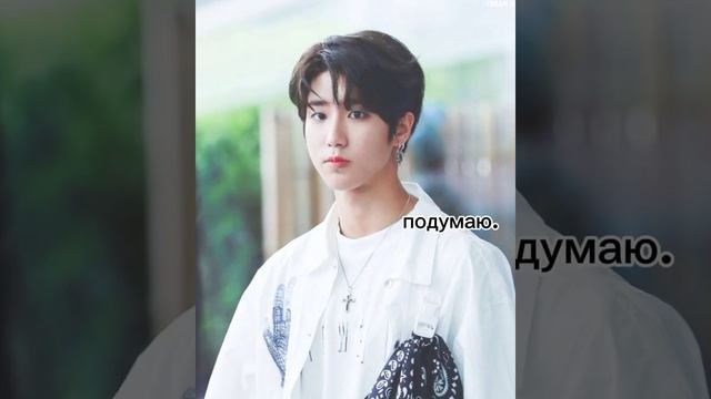 #стрейкидс#чанбин#джисон#минхо#хёнджин смотреть онлайн